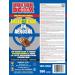 Doktor Doom Professional Aerosol Insect Killer 550g - Buy Online on GoSupps.com