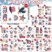 Ctosree 492 Pcs Fourth of July Temporary Tattoos - Patriotic Red White Blue Stickers for Kids & Adults | USA Flag Party Supplies for Memorial Day, Independence Day & Labor Day - Buy Online on GoSupps.com