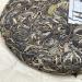 Pu-erh tea 2023 - Eighteen Villages of Mengku-Big trade 357g Raw - Buy Online on GoSupps.com
