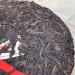 Pu-erh tea 2007 Custom Tea big tree round tea 380g Raw - Buy Online on GoSupps.com