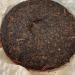 Pu-erh tea 2006 autumn rain 357g Raw - Buy Online on GoSupps.com