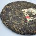 Pu-erh tea 2007 Chinese tea color badge 357g Raw - Buy Online on GoSupps.com
