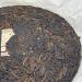 Pu-erh tea 2008 Yuan nian Mengla 357g Raw - Buy Online on GoSupps.com