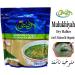 Egyptian Al Doha Dried Molokhia Molocheya Mulukhiyah Mallow Soup (12 Packs / 1200 gm) - Buy Online on GoSupps.com