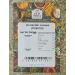Old India Coriander Leaves (Cilantro) 250g - Fresh and Fragrant Herb for Culinary Delights - Buy Online on GoSupps.com