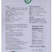 Buy West Lake Lotus Root Starch - 9.8oz | Premium Vegan Gluten-Free Thickener | International Shipping Available - Buy Online on GoSupps.com
