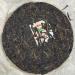 Pu-erh tea 2003 Customized version of Yiwu Laoshuyuan Tea - the finest collection 357g Raw - Buy Online on GoSupps.com