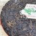 Pu-erh tea 2011 Octagonal Pavilion Yiwu Zhengshan Big Tree Tea 357g Raw - Buy Online on GoSupps.com