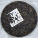 Pu-erh tea 2012 SIX FAMOUS TEA MOUNTAIN orchid 357 Raw - Buy Online on GoSupps.com