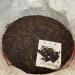 Pu-erh tea 2006 autumn rain 357g Raw - Buy Online on GoSupps.com