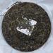 Pu-erh tea 2023 Gu jun mang fei 357g Raw - Buy Online on GoSupps.com