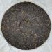 Pu-erh tea 2011 SIX FAMOUS TEA MOUNTAIN Five Blessings 357 Raw - Buy Online on GoSupps.com