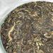 Pu-erh tea 2019 brown hill 357g Raw - Buy Online on GoSupps.com