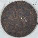 Pu-erh tea 2012 Xishuangbanna Golden Bud Tribute 200g Cooked - Buy Online on GoSupps.com