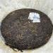 Pu-erh tea 2008 Octagonal Pavilion ( ) Arbor Ancient Tree Tea (Blue Classic) 357g Raw - Buy Online on GoSupps.com