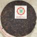 Pu-erh tea 2003 Customized Tea Yunnan Qizi Cake Tea Green Seal 357g Cooked - Buy Online on GoSupps.com