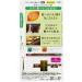 Kao Blaune Fragrant And Gloss Color Gray Hair Dye 4A Ash Brown - Buy Online on GoSupps.com
