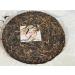 Pu-erh tea 2013 Golden branches and jade leaves 357g Raw - Buy Online on GoSupps.com