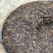 Pu-erh tea 2008 Octagonal Pavilion ( ) Arbor Ancient Tree Tea (Blue Classic) 357g Raw - Buy Online on GoSupps.com