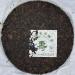 Pu-erh tea 2011 SIX FAMOUS TEA MOUNTAIN longevity 357 Raw - Buy Online on GoSupps.com