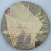 Pu-erh tea 2007 Custom Tea Big green seal 380g Raw - Buy Online on GoSupps.com
