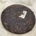 Pu-erh tea 2016 dragon and phoenix 357g Cooked - Buy Online on GoSupps.com