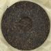 Pu-erh tea 2016 dragon and phoenix 357g Cooked - Buy Online on GoSupps.com