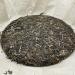 Pu-erh tea 2009 SHENG JIA YUAN Ebon 357g Raw - Buy Online on GoSupps.com