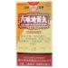 200's (3packs) - Liuweidihuangwan x 3 - Buy Online on GoSupps.com