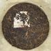 Pu-erh tea 2007 Custom Tea China Tea Premium Tea Cake 357g Raw - Buy Online on GoSupps.com
