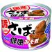 Hagoromo Seasoned Mackerel in Miso Broth 160g (Pack of 3)