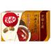Japanese Kit Kat - Houjicha (Roasted Green Tea) Chocolate Box 5.2oz (12 Mini Bar)