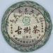 Pu-erh tea 2006 Mengsa Yiwu Qiaomu Seven Seed Cake Tea 357g Raw