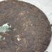 Pu-erh tea 2018 Secret ancient tree 357g Cooked - Buy Online on GoSupps.com