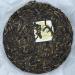 Pu-erh tea 2016 dragon and phoenix 357g Raw - Buy Online on GoSupps.com