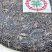 Pu-erh tea 2003 Customized Tea China Tea Brand Round Tea Dahongyin 357g Raw - Buy Online on GoSupps.com