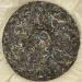 Pu-erh tea 2023 - Eighteen Villages of Mengku-Understood 357g Raw - Buy Online on GoSupps.com