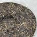 Pu-erh tea 2021 Fengfengzhai 357g Raw - Buy Online on GoSupps.com