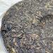 Pu-erh tea 2012 SIX FAMOUS TEA MOUNTAIN orchid 357 Raw - Buy Online on GoSupps.com