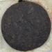 Pu-erh tea 2001 Ma Jiuyi Divine Horse 357g Cooked - Buy Online on GoSupps.com