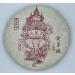 Pu-erh tea 2018 Yellow grass forest 200g Raw