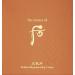 The History of Whoo Cheongidan Hwahyun Cream | Premium Radiant Regenerating Cream - 60ml - Buy Online on GoSupps.com