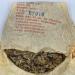 Pu-erh tea 2007 2007 ( 357g) - Buy Online on GoSupps.com