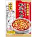 Baijia Ma Po Tofu Seasoning 100 g