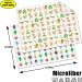 Microfiber Cloths for Glasses - Pack of 2 Kids Motif 30x40cm - International Shipping Available - Buy Online on GoSupps.com