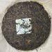 Pu-erh tea 2011 Xishuangbanna - Yiwu Big Tree Tea - Wind Village 400g Raw - Buy Online on GoSupps.com