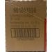 Club House Dry Sauce/Seasoning/Marinade Mix Chili Less Salt 35g Case Pack 12 Count - Buy Online on GoSupps.com