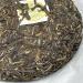 Pu-erh tea 2016 dragon and phoenix 357g Raw - Buy Online on GoSupps.com