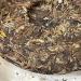 Pu-erh tea 2016 Zen tea blindly 350g - Buy Online on GoSupps.com