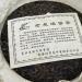 Pu-erh tea 2009 Old Mane Brown old tea 357g Raw - Buy Online on GoSupps.com